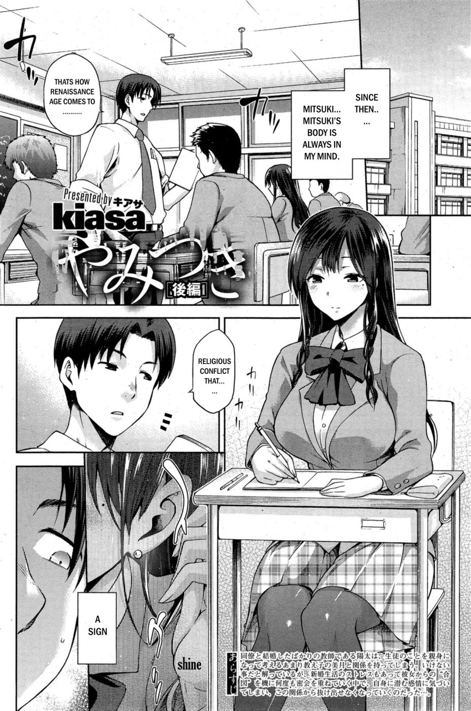 Hentai Manga Comic-Yamitsuki Kouhen-Read-2